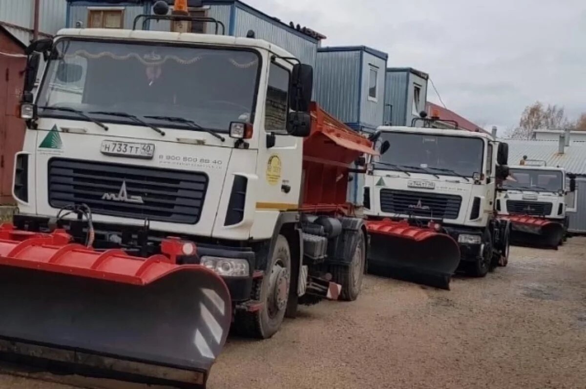    Коммунальные службы Калуги начали готовить технику к зимним условиям работы