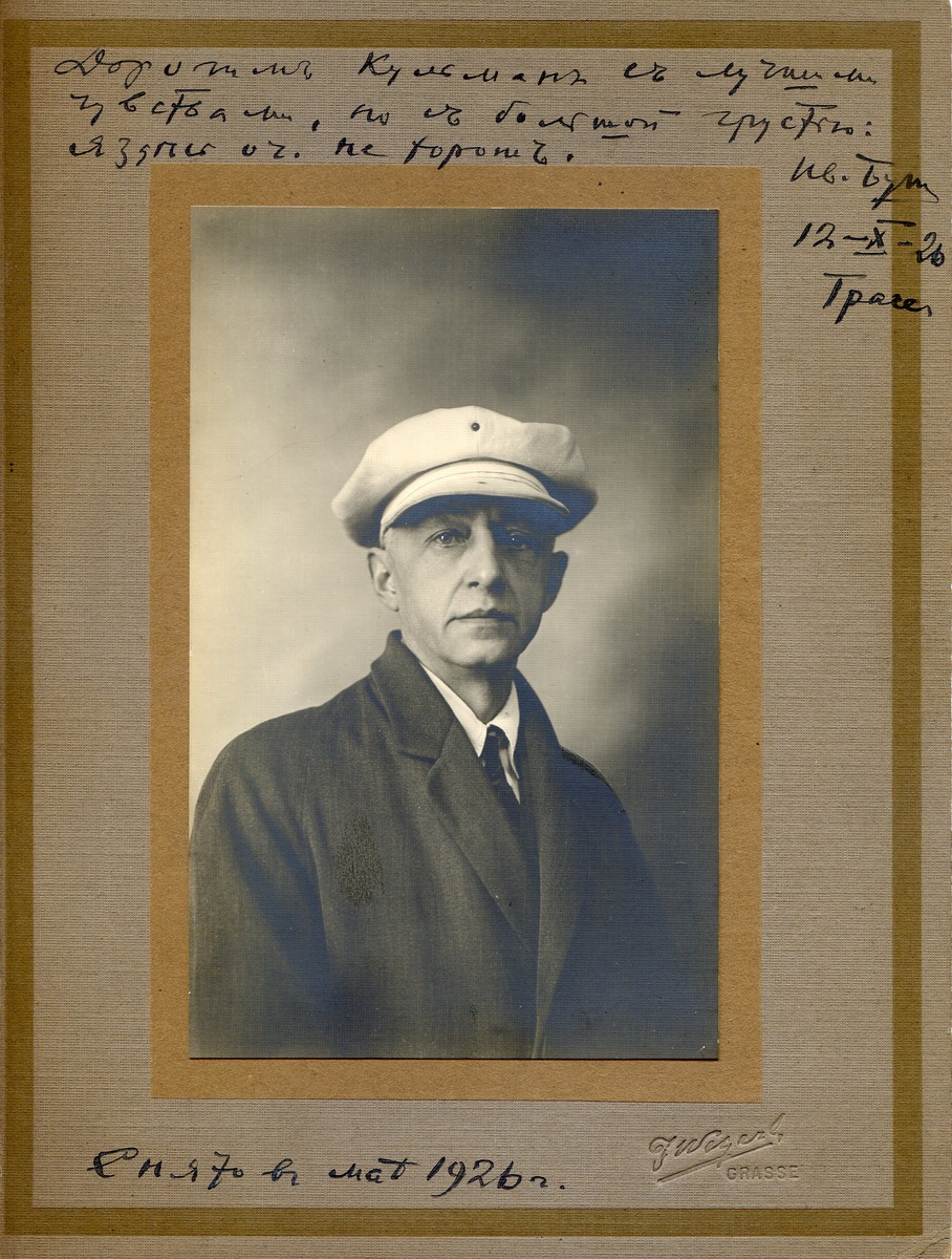 Фотопортрет И. А. Бунина (22 октября 1870 - 8 ноября 1953). Грасс, 1926. С дарственной надписью проф. Н. К. Кульману. © Р. Герра