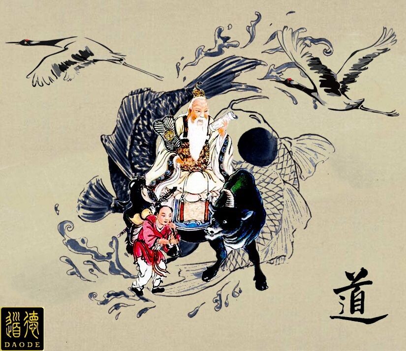 Дао действует без активности и намерения, вещи происходят из него и получают порядок. Дао не надо представлять себе как нечто существующее отдельно и создающее всё существующее.