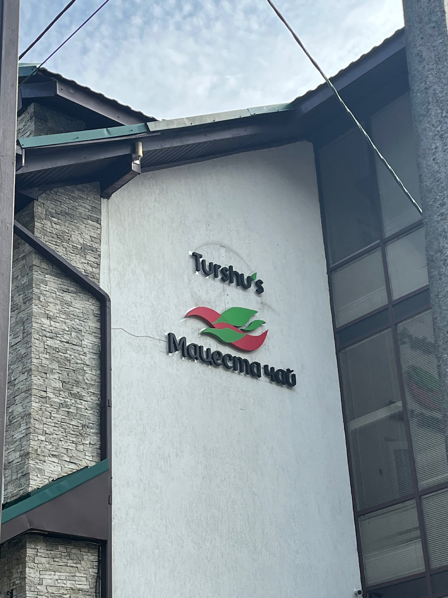 Фирменный магазин 