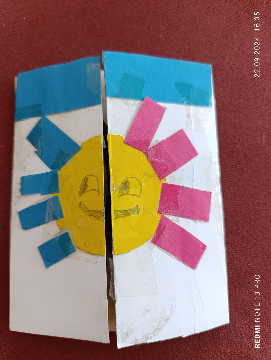 Для иллюстрации. Просто забавное солнышко от старшего, выдержкой 14 лет. Сохранилось 