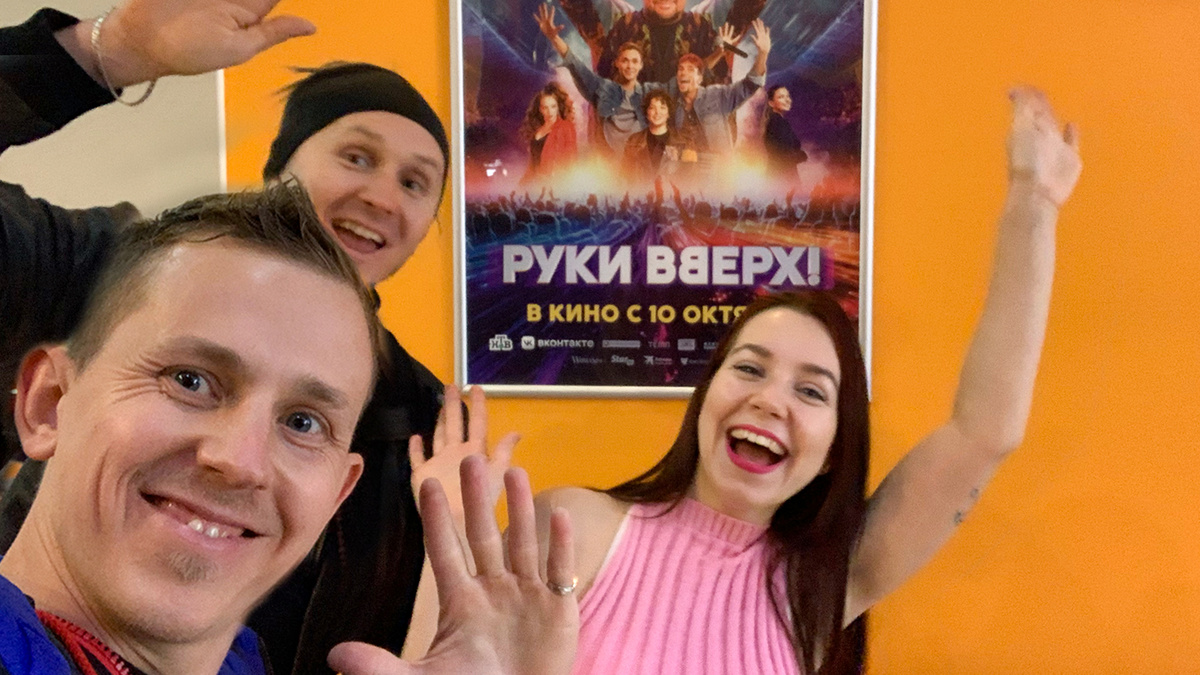 Я с друзьями (Степан Корольков)