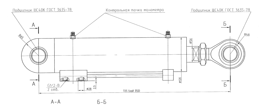 Гидроцилиндры — это ключевые элементы любого гидравлического оборудования, без которых невозможно представить ни одно предприятие, работающее с подъемной или строительной техникой, сельскохозяйственными машинами или промышленным оборудованием. Именно гидроцилиндры обеспечивают преобразование гидравлической энергии в механическое движение, делая возможными подъемы, перемещения и управление различными механизмами.


Почему стоит купить гидроцилиндры у профессионалов?
