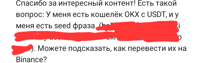 Вот как выглядит подобный комментарий