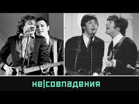 Коллаж «НЕ|СОВПАДЕНИЯ» с ютуба Дмитрия Моисеева 