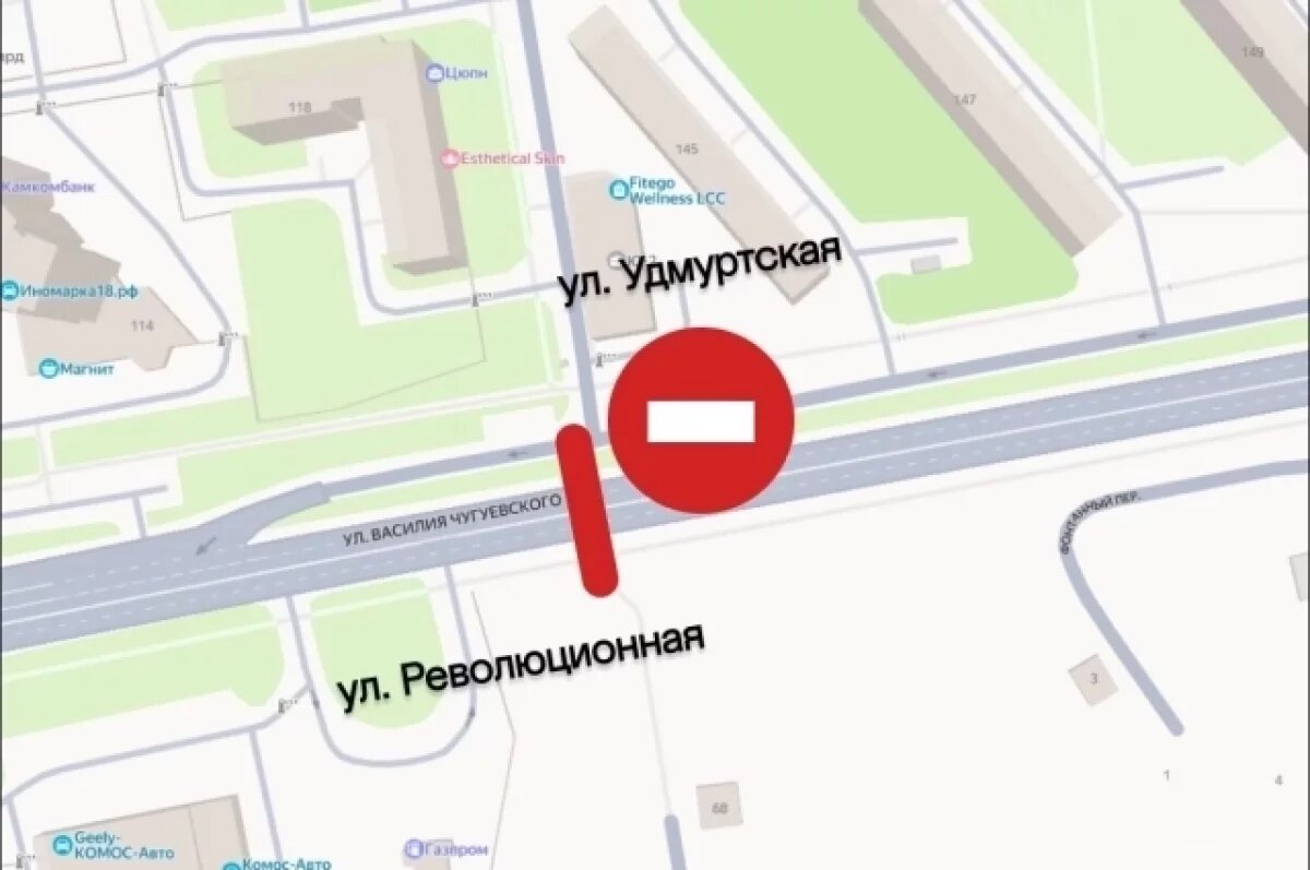    В Ижевске на улице Чугуевского на сутки будет перекрыто движение