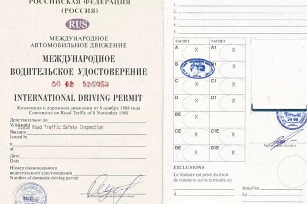 Получается в течении 1 часа в любом МРЭО