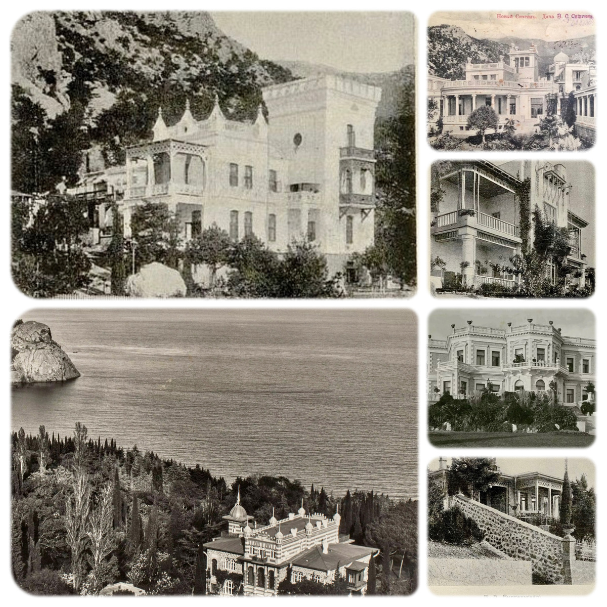 Усадьбы Южного Берега. Конец XIXв.—начало ХХ в.