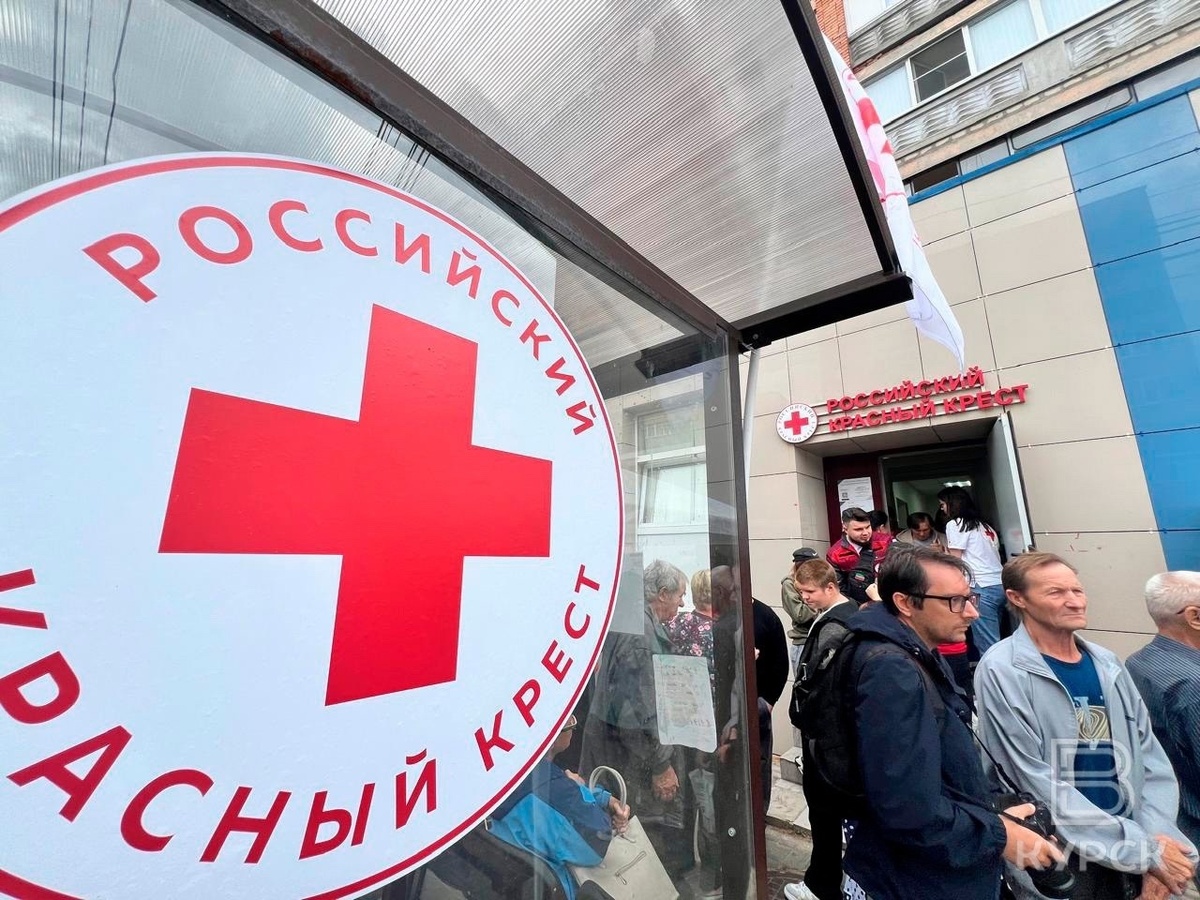    Красный Крест будет выдавать переселенцам из курского приграничья предоплаченные банковские карты