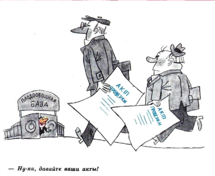 Рис.Г.Андрианова