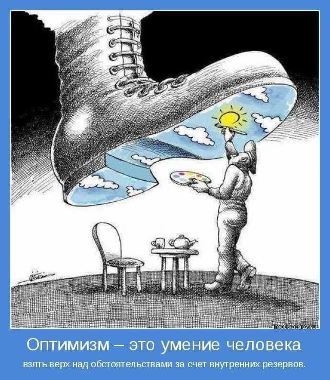 Картинка взята из сети Интернет, все права на неё принадлежат создавшему ее автору 
