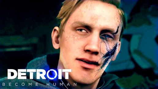 ИЕРИХОН?!!! ЧТО?? ГДЕ???? Я НАСТРОЕН СЕЕРЬЁЁЗНОО!!!! ПРОХОЖДЕЕННИЕ Detroit: Become Human #10!!!!