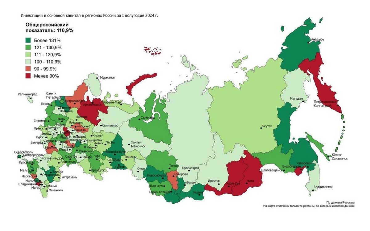    В столице Черноземья сократились инвестиции в основной капитал Фото: «Региональная политика»