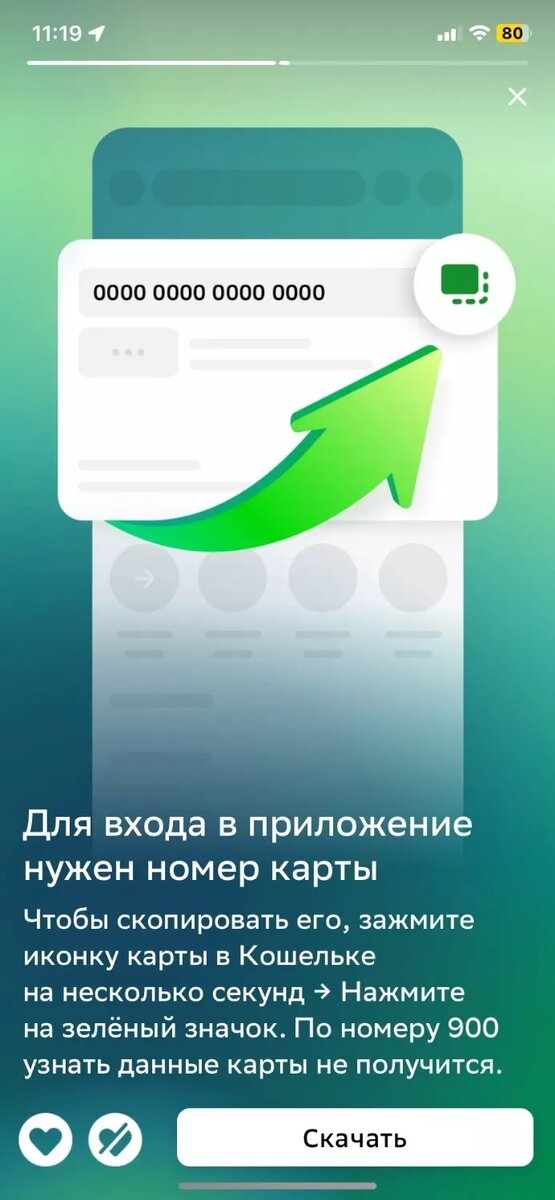 Листайте вправо, чтобы увидеть больше изображений