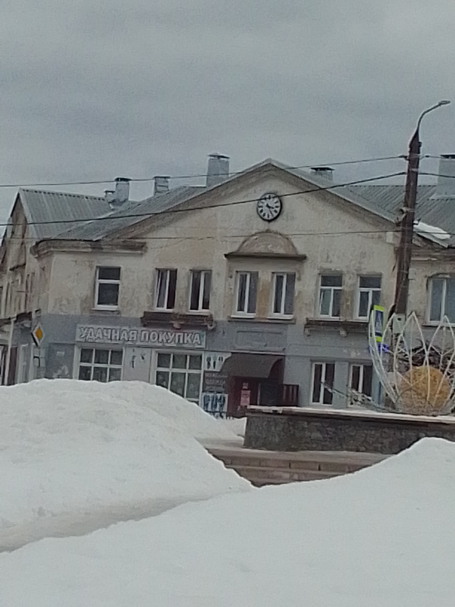 Дом с часами