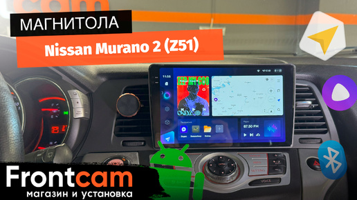 Магнитола Teyes CC3 2K для Nissan Murano 2 (Z51) на ANDROID