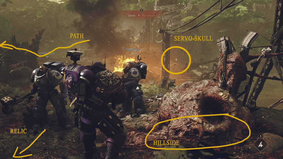 Пройдя на болота, по правой стороне высматривайте горящее БМП " Химера ", а за ней подъём на кряж с вышкой блокпоста. За " Химерой " будет пирс для грузовых катеров. На нём и находится сервочереп.
