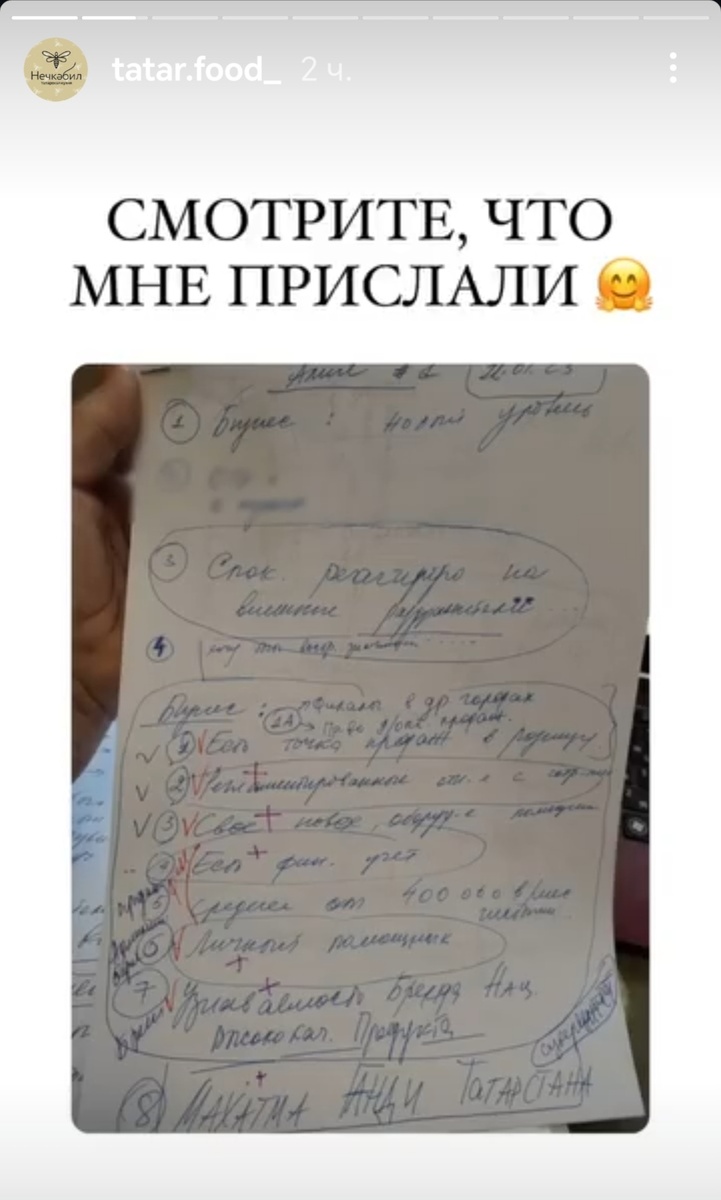 Запись первой сессии