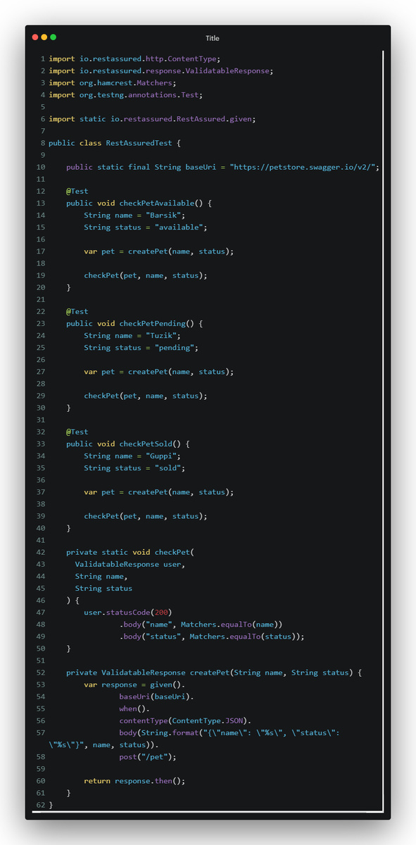 Исходный код автотеста