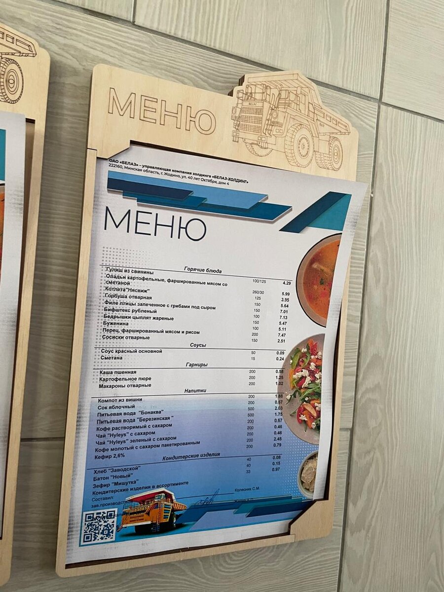 Горячие блюда, соусы, гарниры и напитки