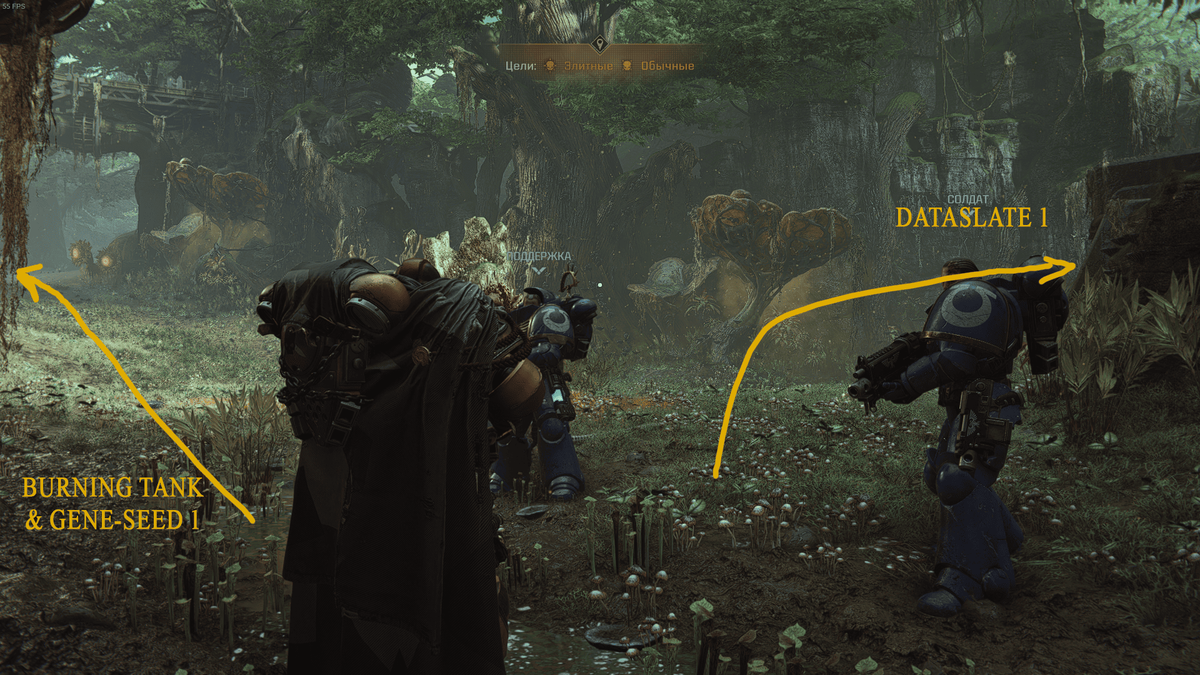 После реликвии, заходите в бункер. Бункер стоит в начале сюжетного подъёма к трубопроводной магистрали прометия, чуть дальше горит танк.
