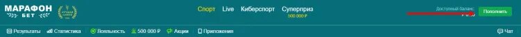    Переход в раздел Пополнить баланс