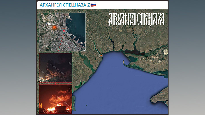    Пожар от удара видела вся Одесса //Скриншот страницы ТГ-канала "АРХАНГЕЛ СПЕЦНАЗА Z"