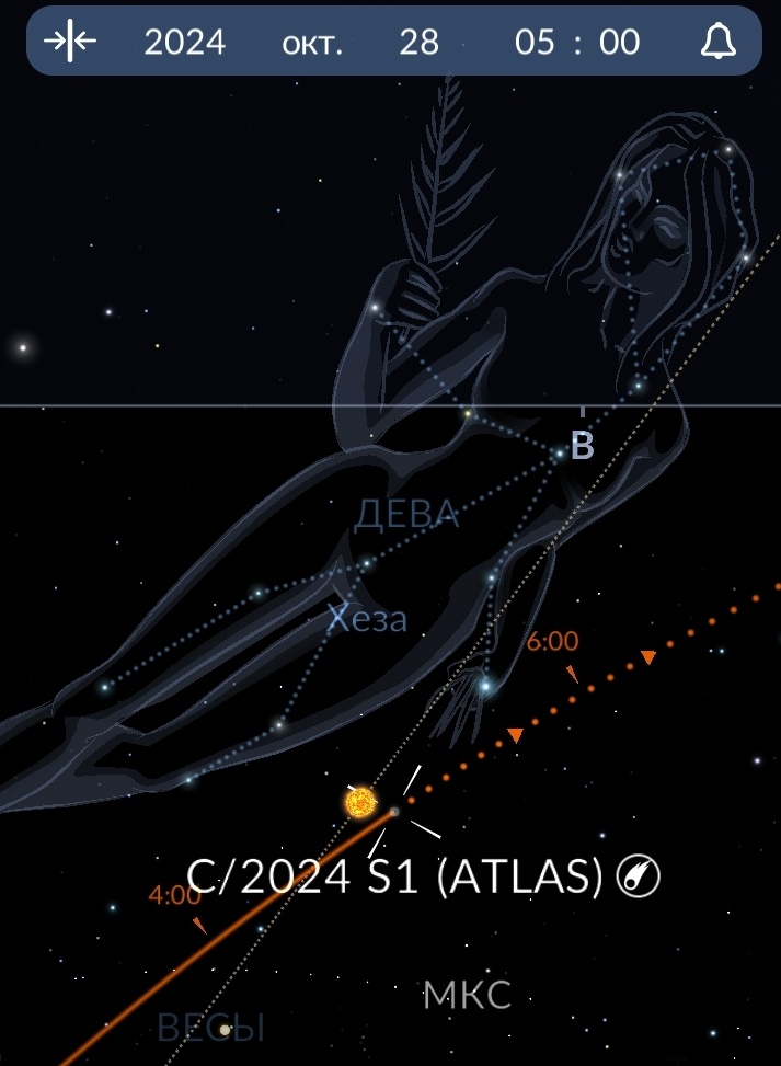 Скриншот сделан в приложении Sky Tonight. Скачать: https://skynightapp.com