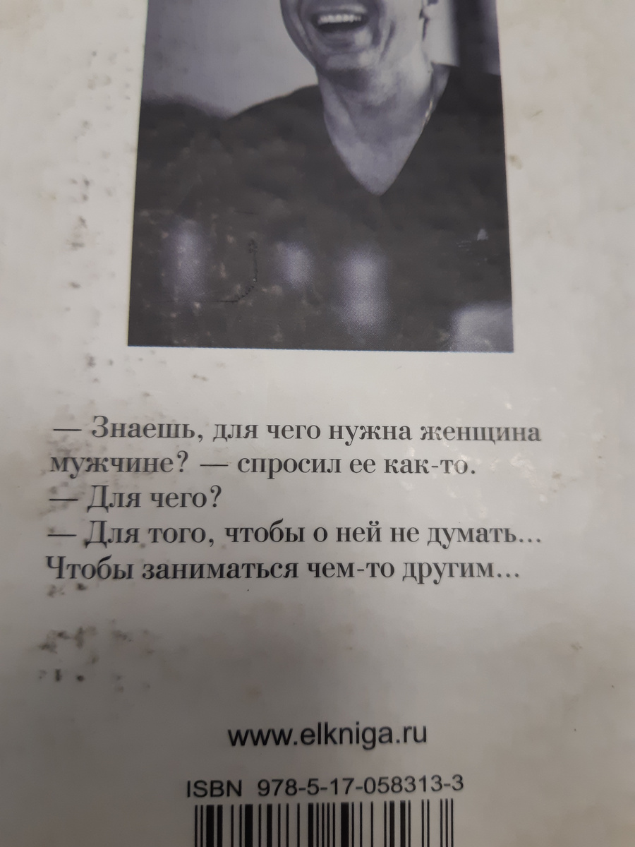 Иногда находятся  интересные мысли)