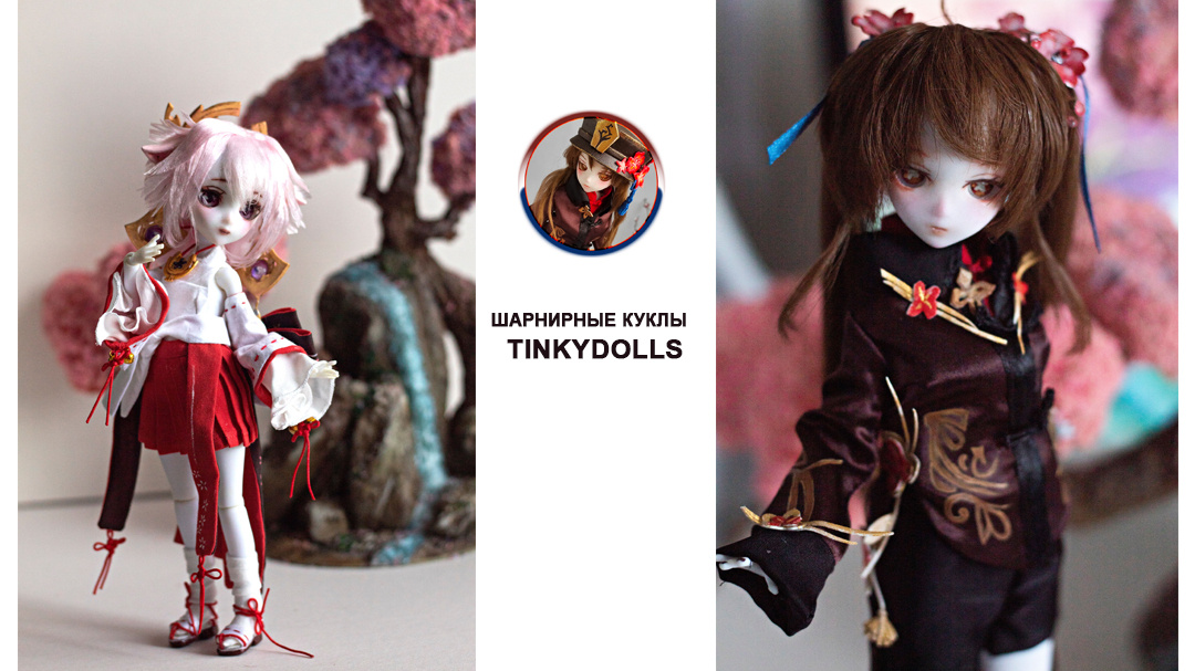 куклы фан-арт по игре Геншин импакт