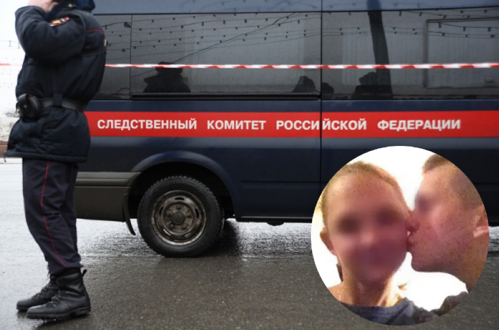 Фото пары: соцсети