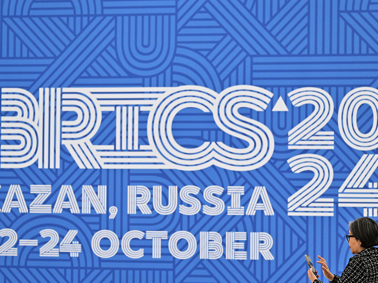 Фото: "Пелагия Тихонова/Фотохост-агентство brics-russia2024.ru"