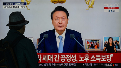    Фото: Kim Jae-Hwan/Globallookpress