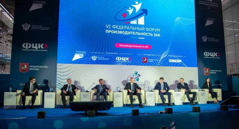    В технопарке «Сколково» прошел федеральный форум «Производительность 360» Кристина Просвиркина