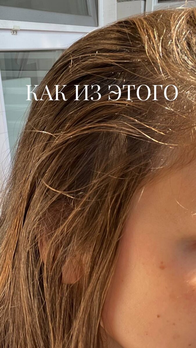 Как продлить свежесть волос?