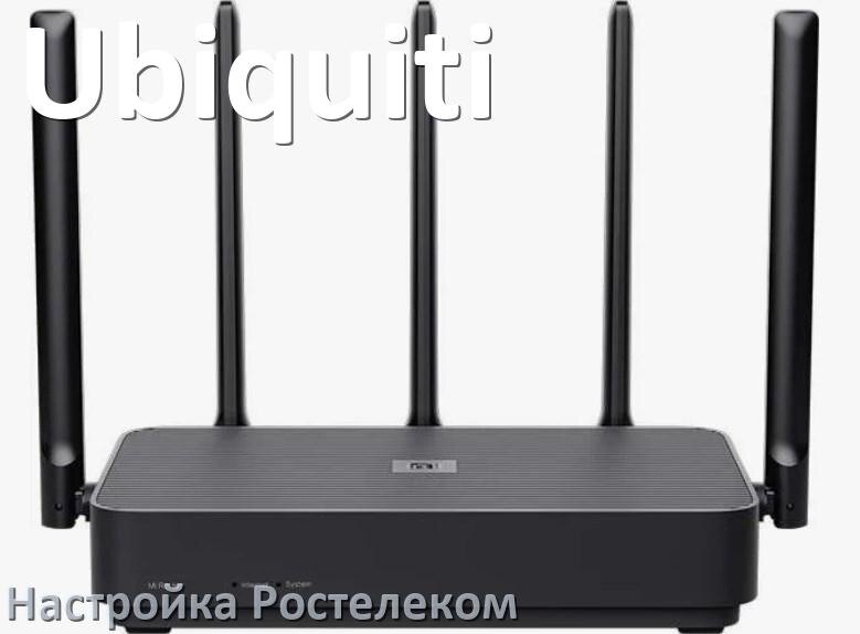 
Настройка роутера Ubiquiti для Ростелекома IPTV, ADSL модем, Wi-Fi интернет