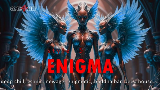 Enigma style (mix 5_2024)_(в Описании см. ссылки на другие миксы Enigma style и треки ENIGMA канала - ONE HIT)