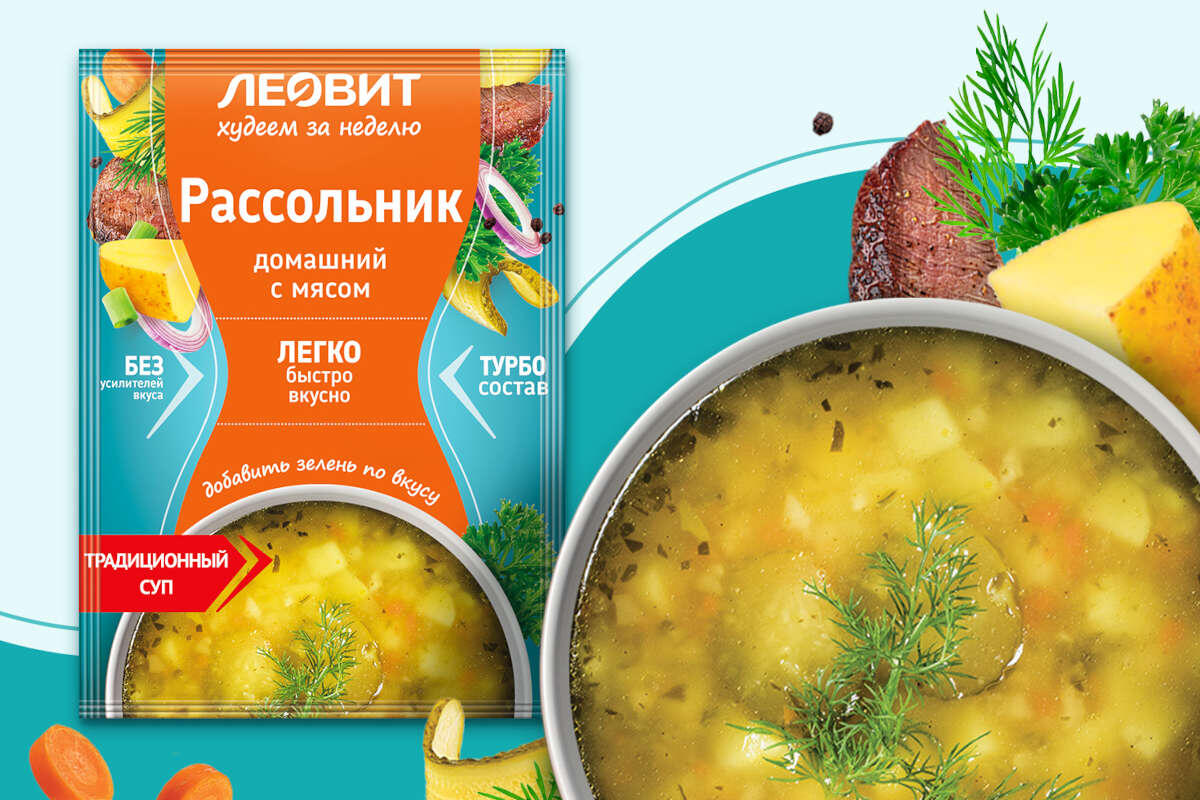 Рассольник домашний с мясом "Худеем за неделю" ЛЕОВИТ