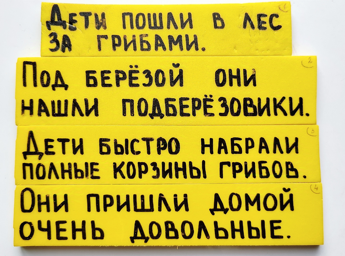 Это текст из рассказа "За грибами"
