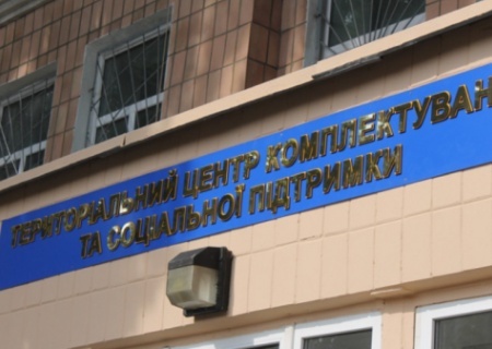    На сборном пункте в Полтавской области умер призывник. ТЦК списывает на самоубийство