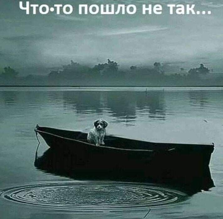 Попытка иллюстрации к «Му-му» с «Пинтерес»