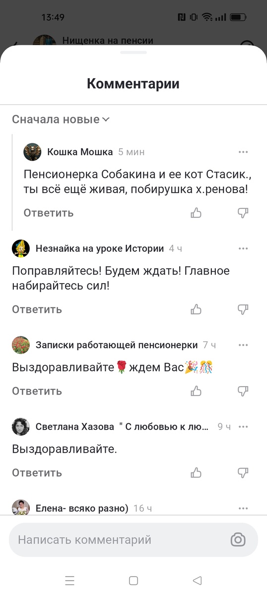 Скриншот автора.