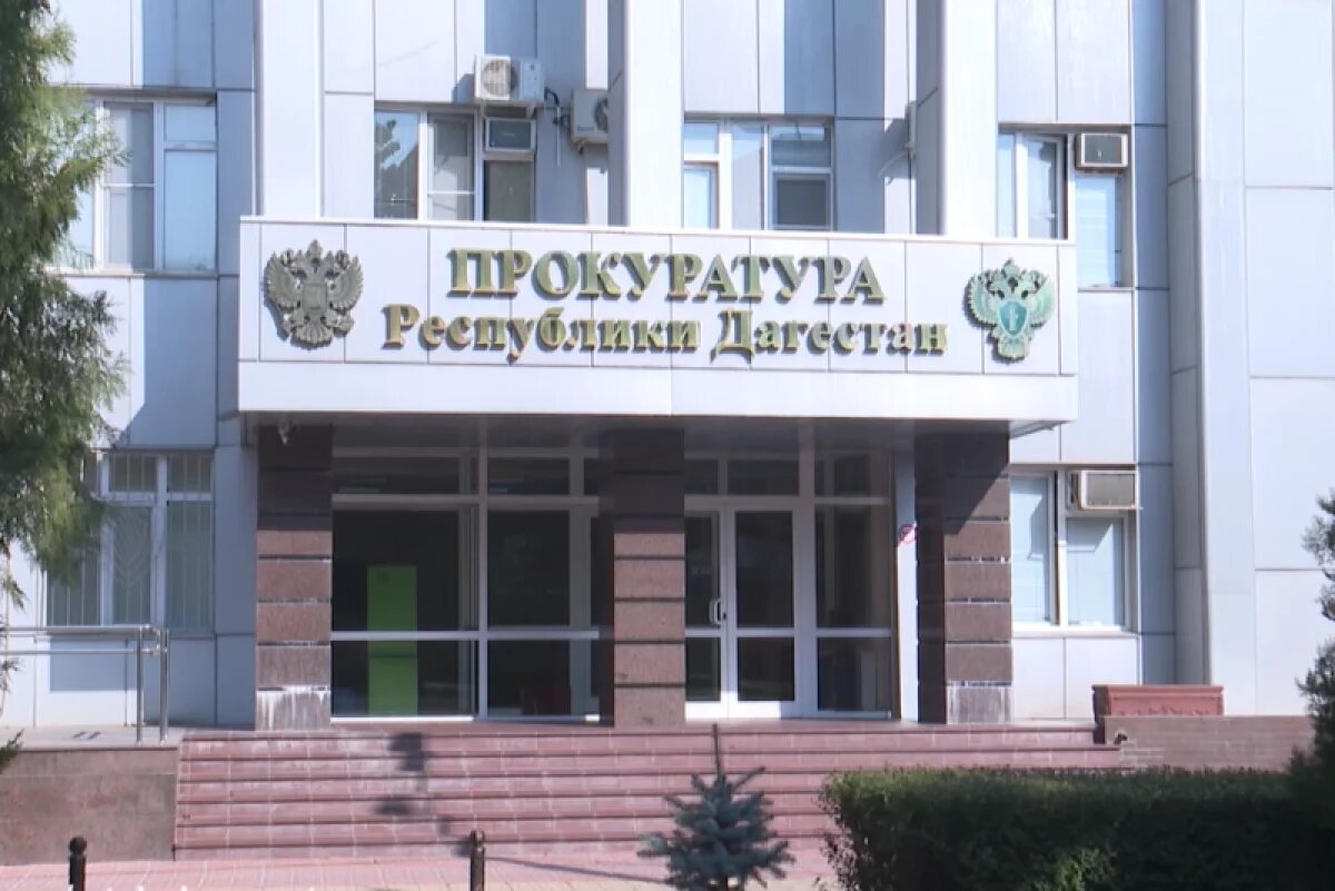    Бывший замглавы Минздрава Дагестана пойдёт под суд за взяточничество