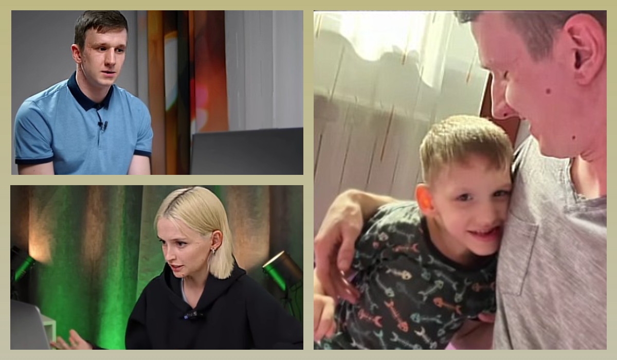 скрин с видео