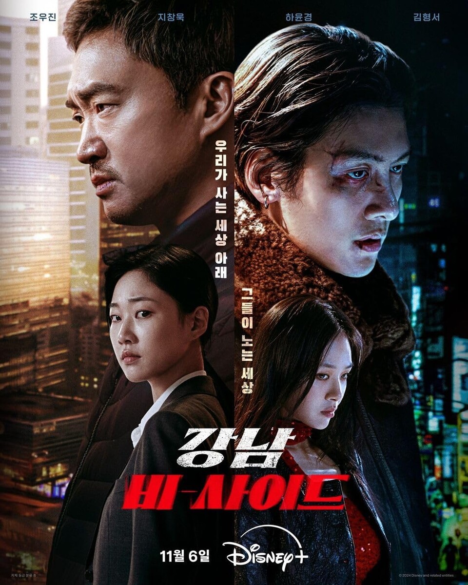 Постер к сериалу