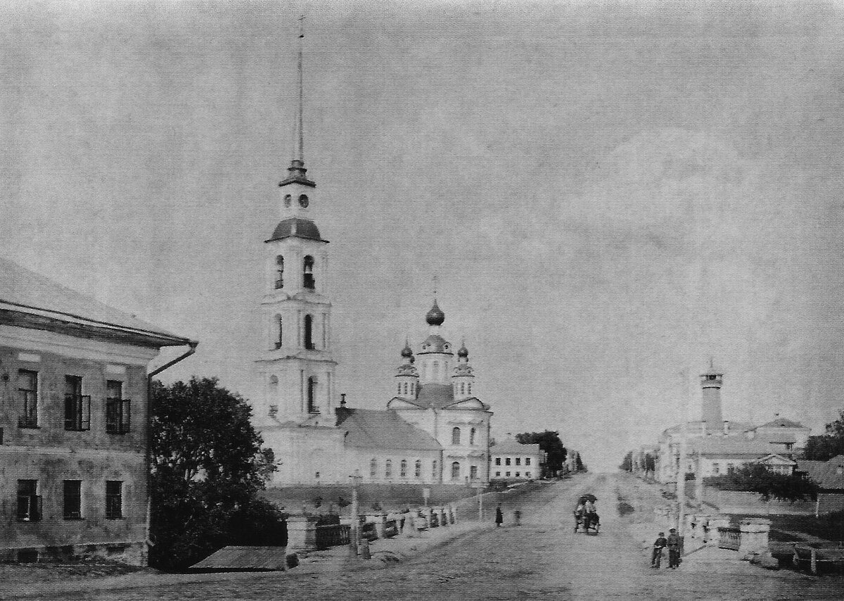 Ярославская улица. 1899 год.