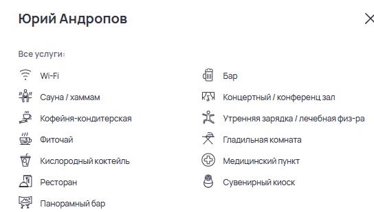 Фото автора статьи