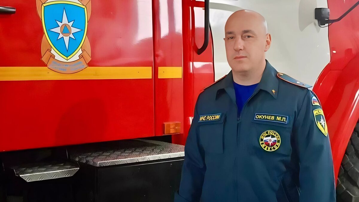     Источник: МЧС России