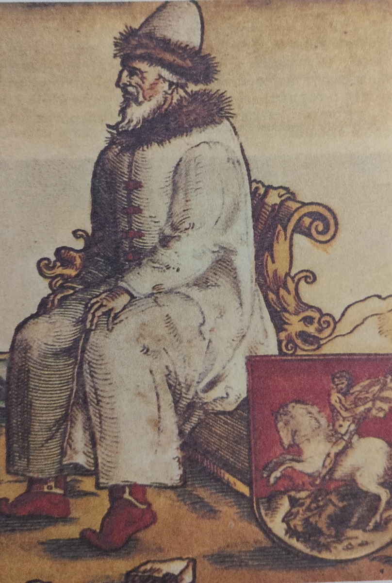 Василий III, гравюра XVI века.