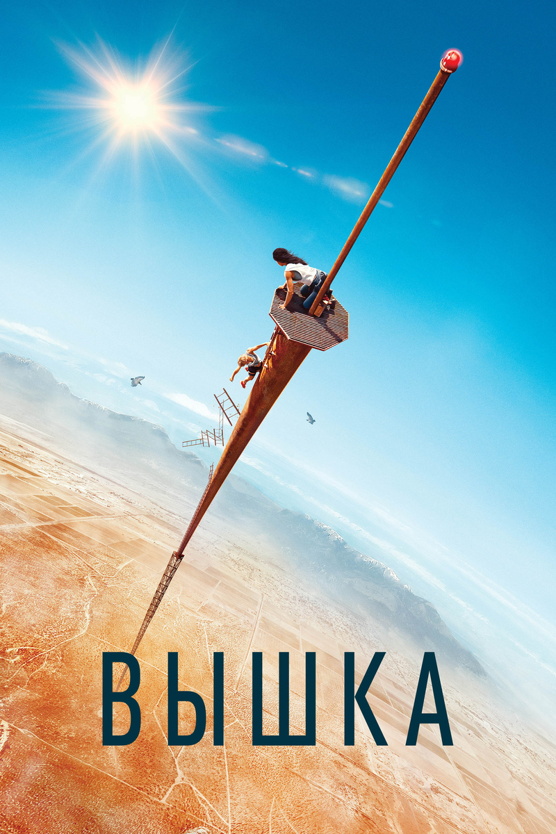 10 крутейших фильмов, которые не пропустит ни один уважающий себя киноман